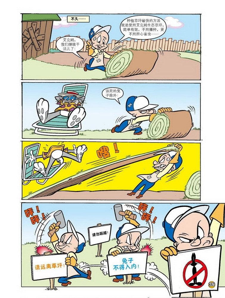 第73话