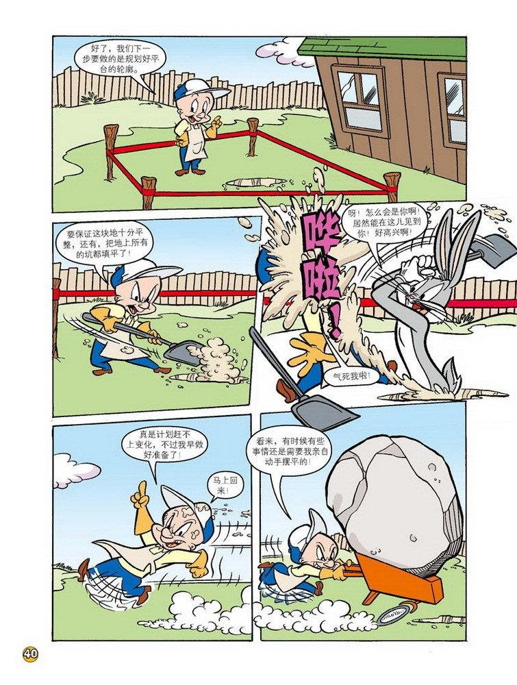 第73话