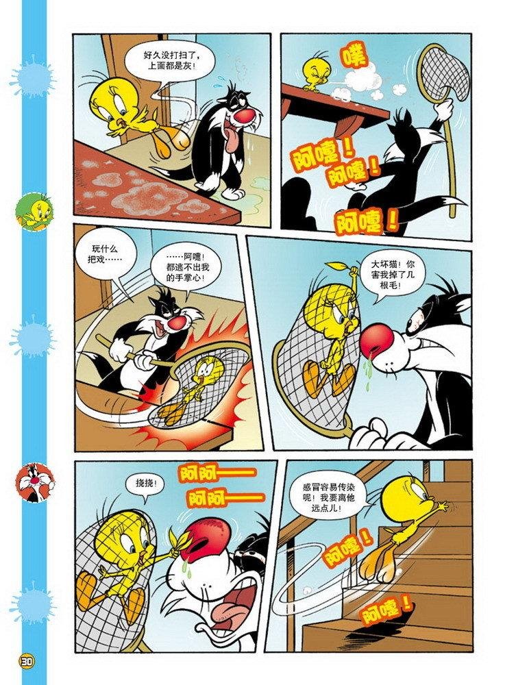 第75话