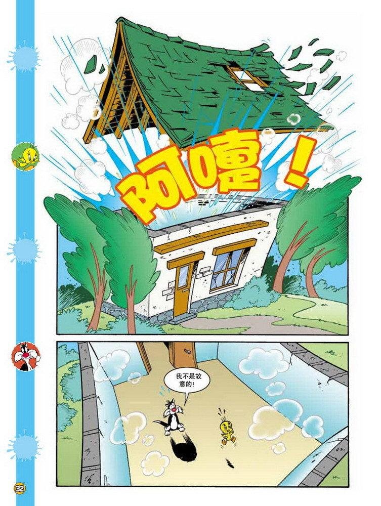 第75话