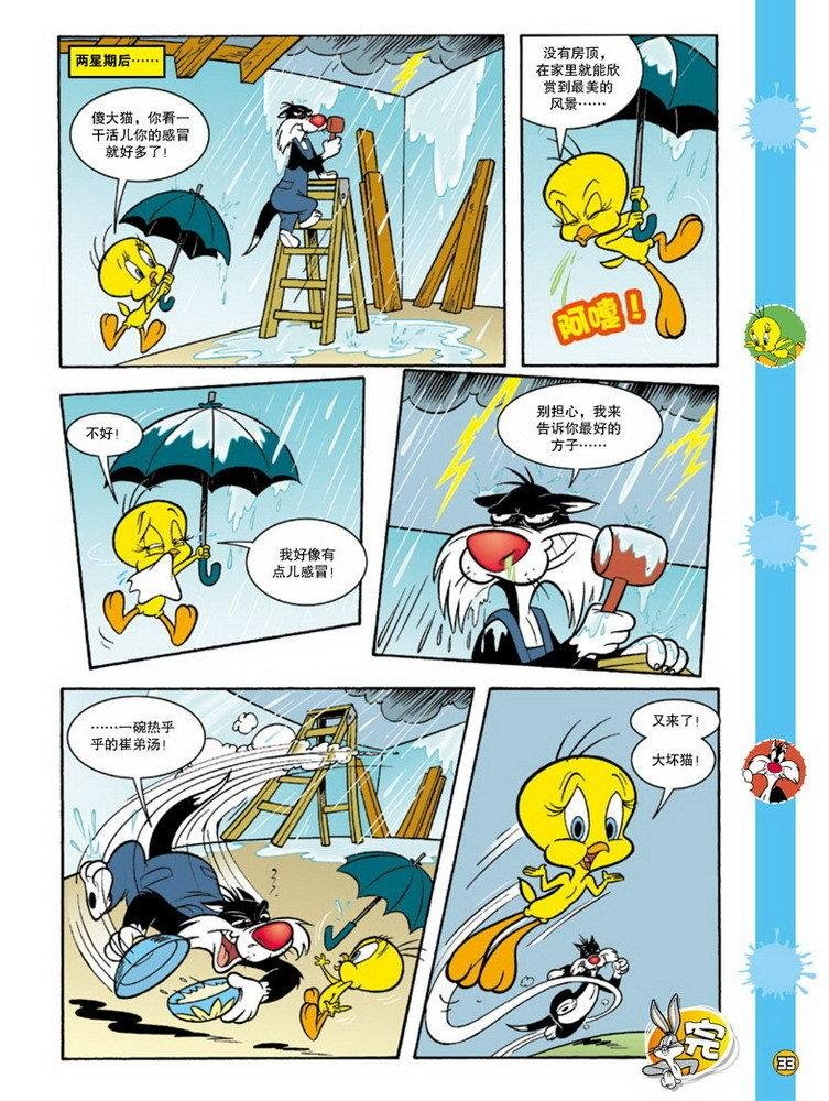 第75话