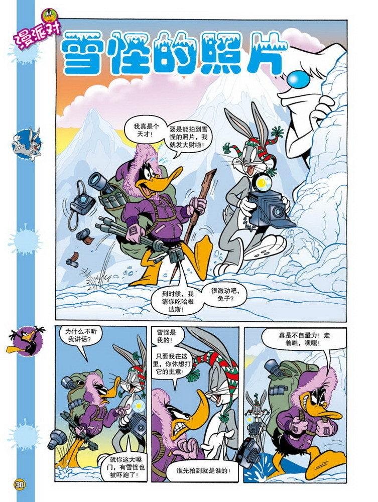 第76话
