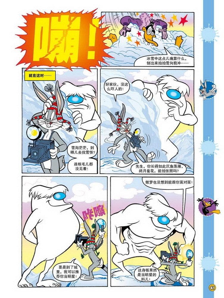 第76话