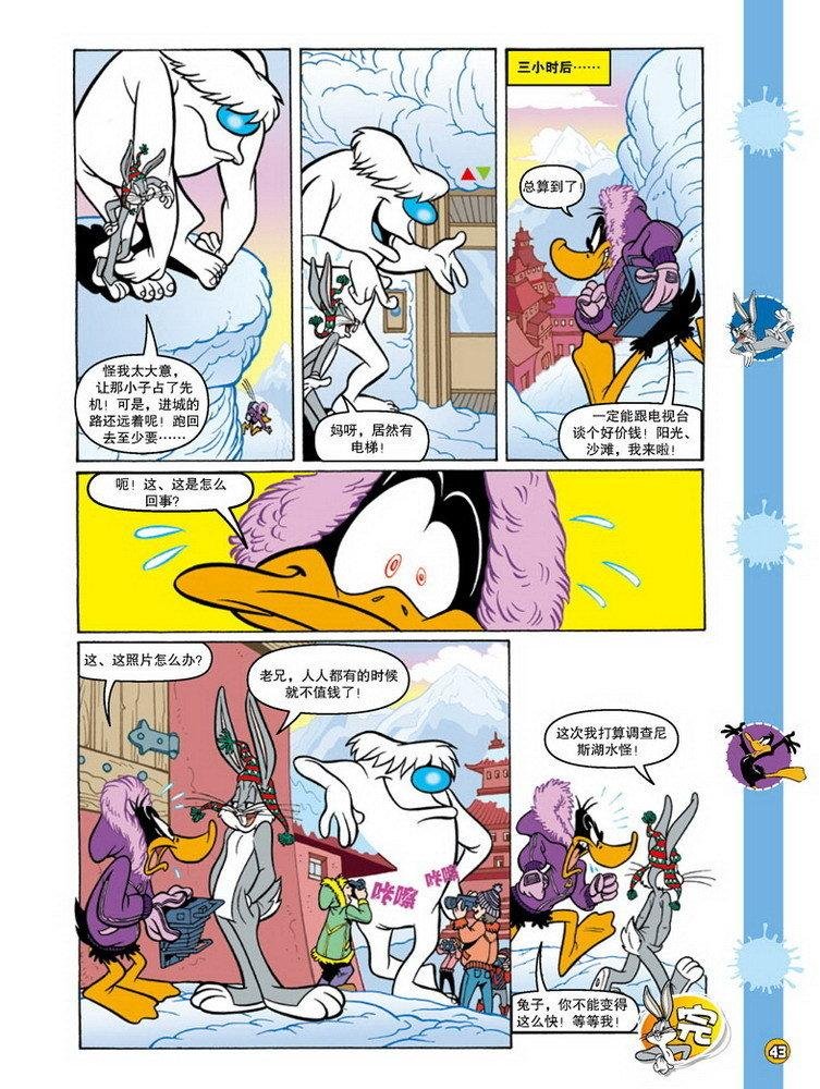 第76话