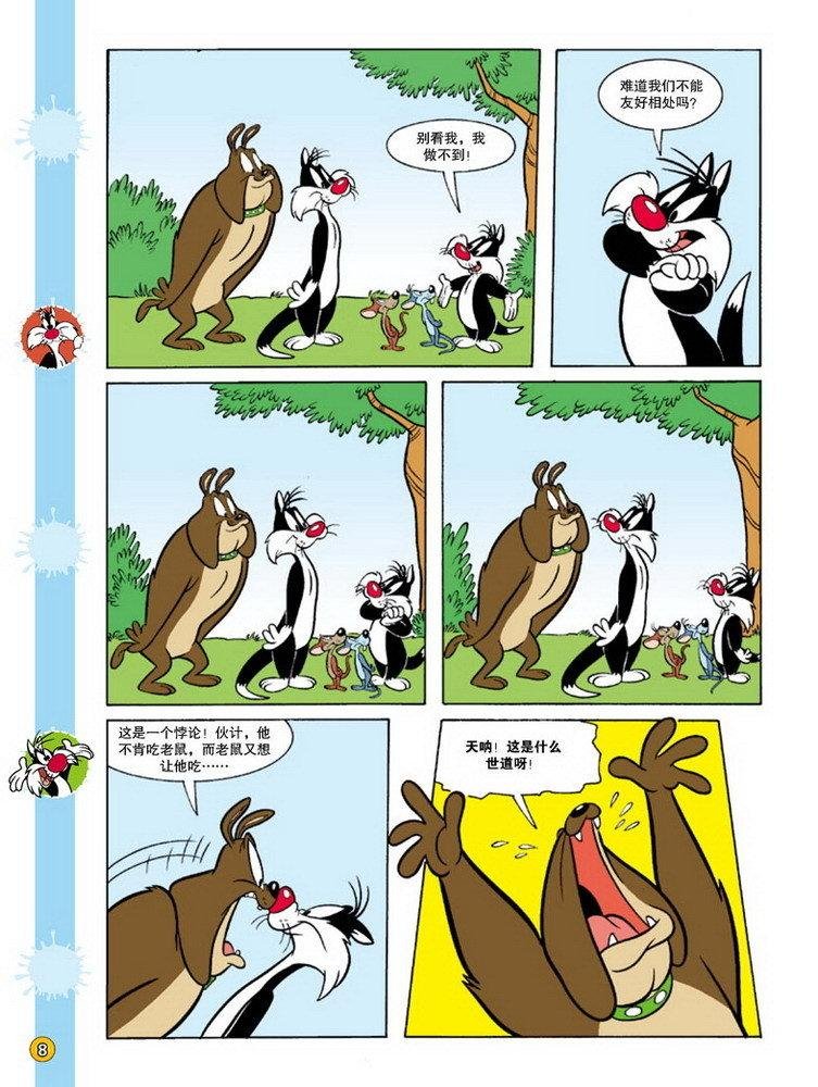 第77话