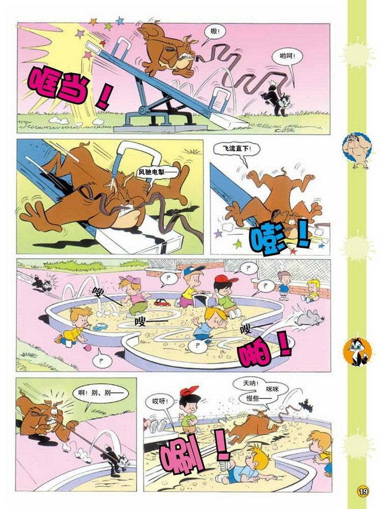 第78话