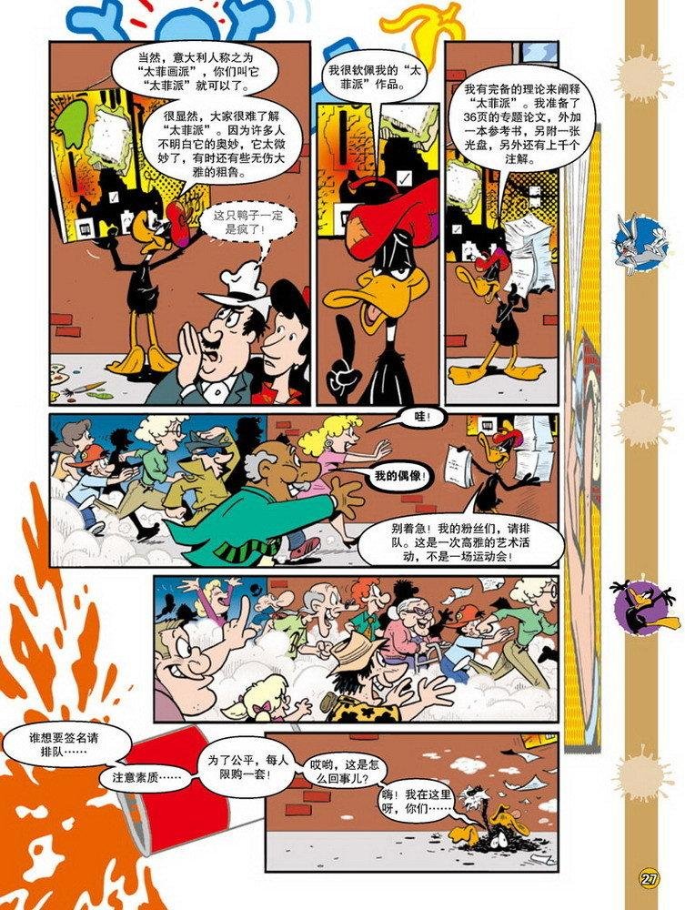 第79话