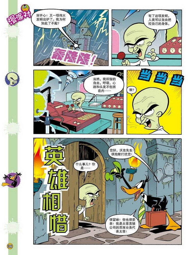 第80话