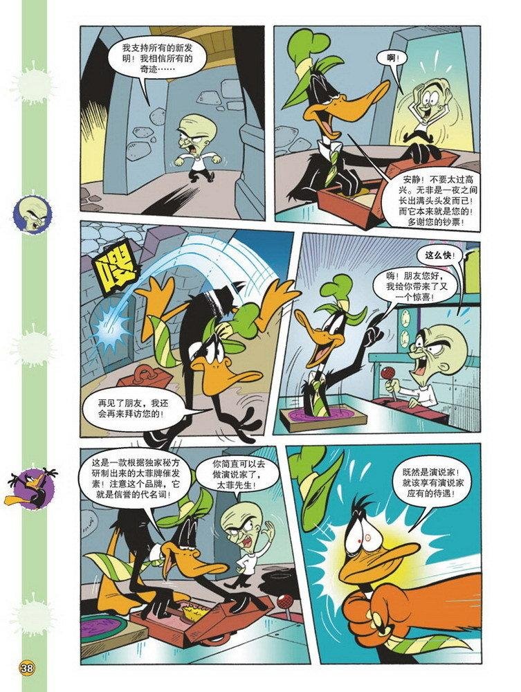 第80话