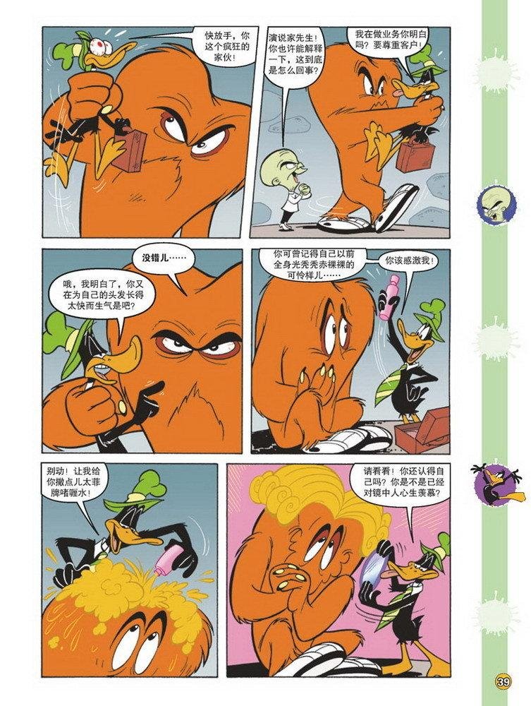 第80话