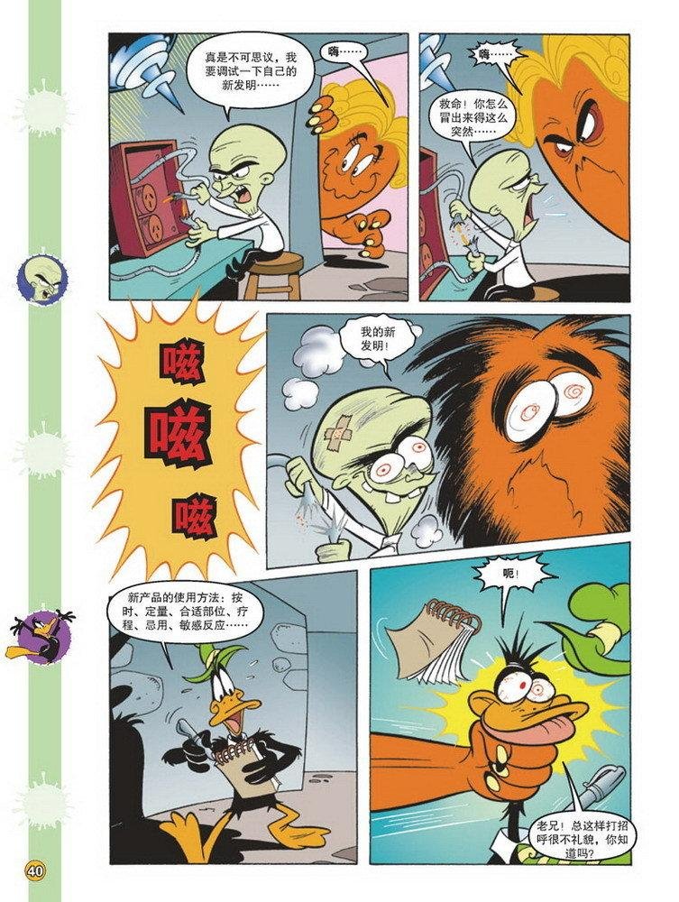 第80话