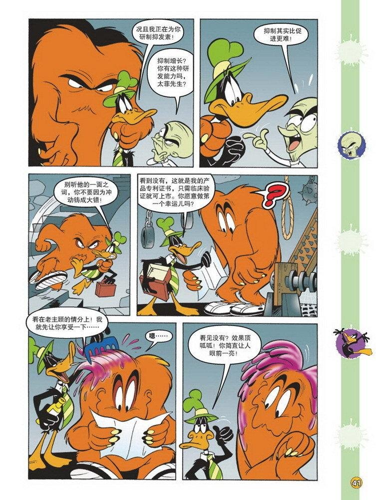 第80话