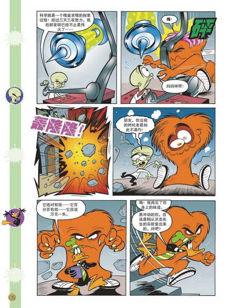 第80话