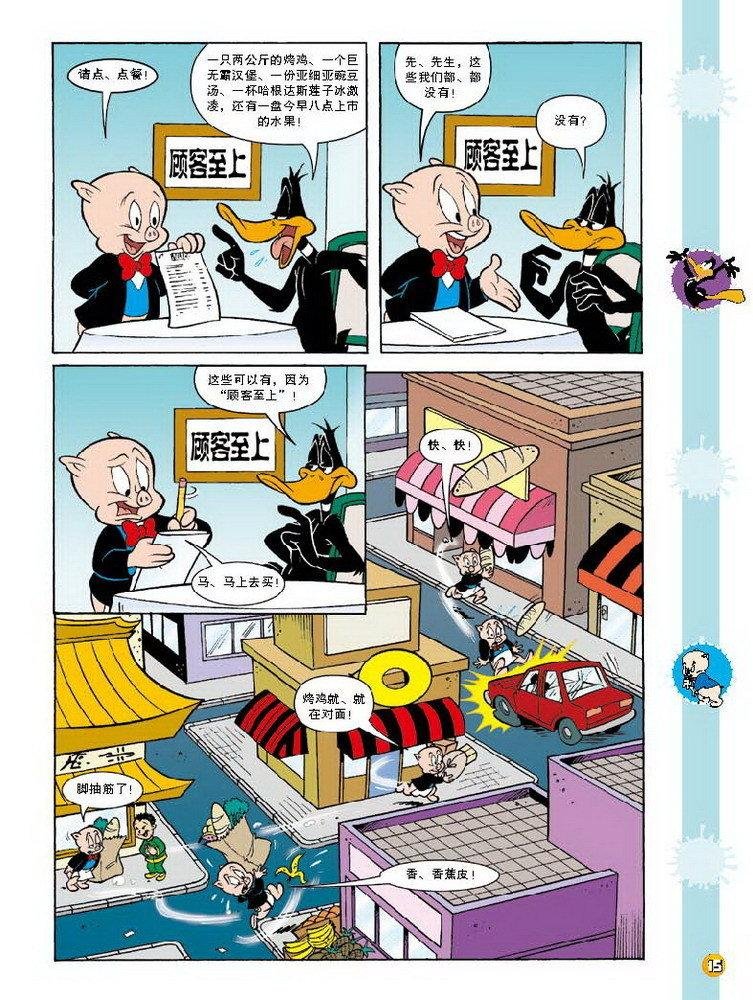 第82话