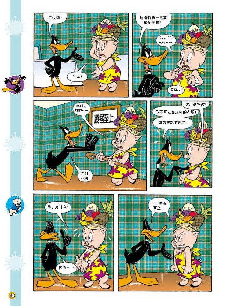 第82话