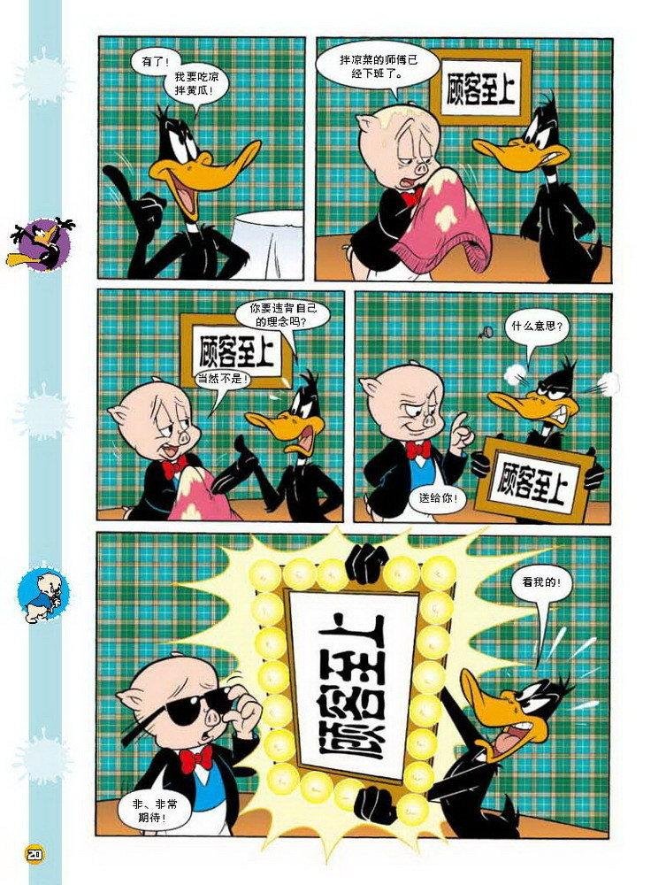 第82话
