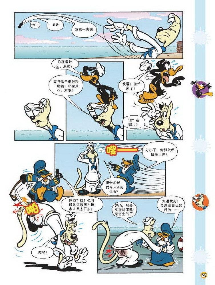 第83话