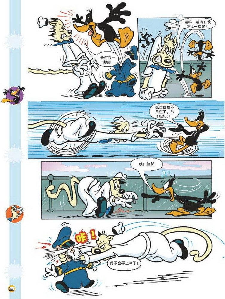 第83话