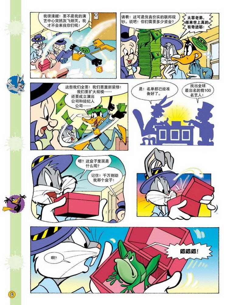 第85话