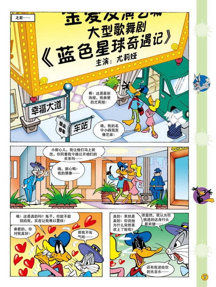 第85话