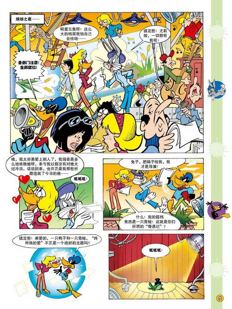 第85话