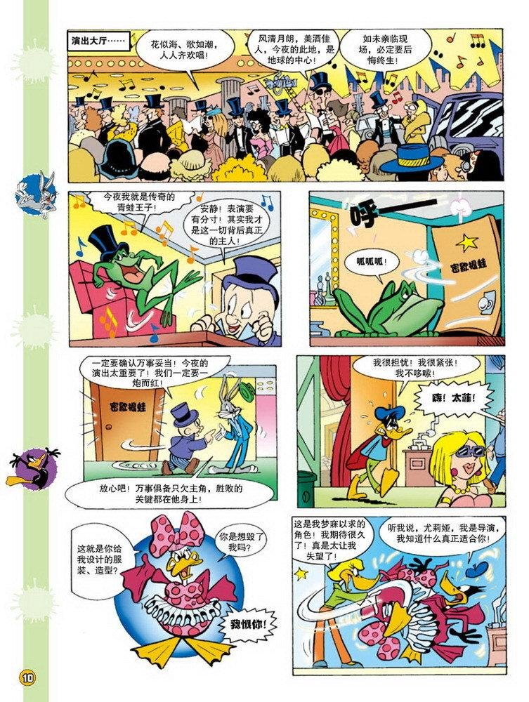 第85话