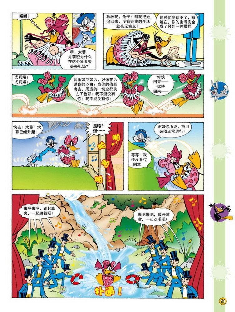 第85话