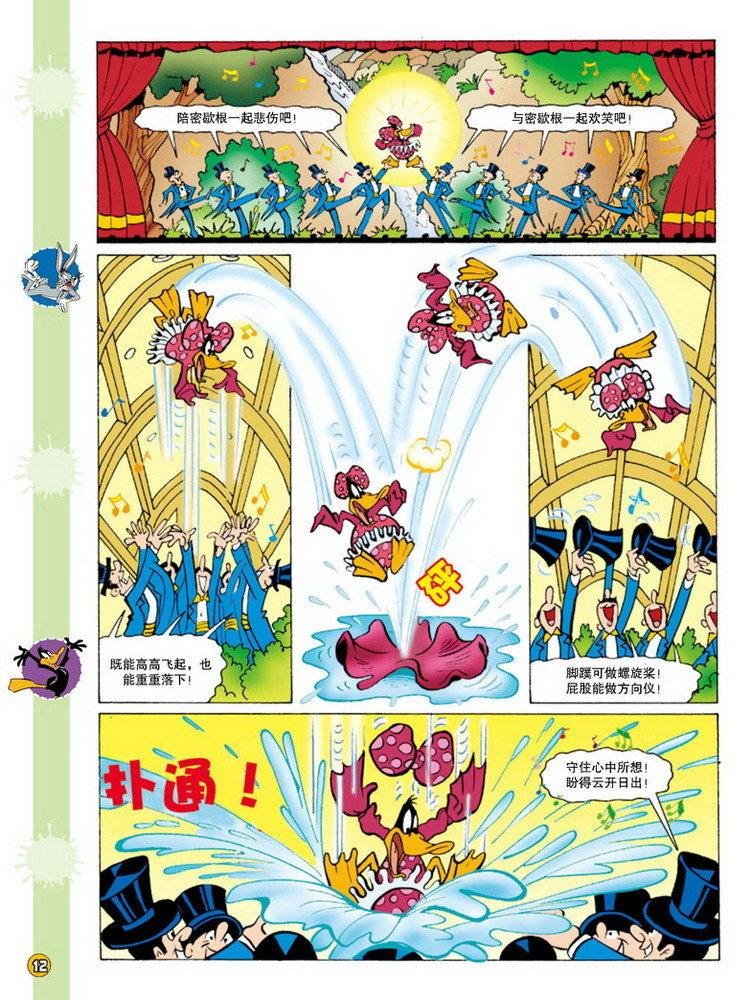 第85话