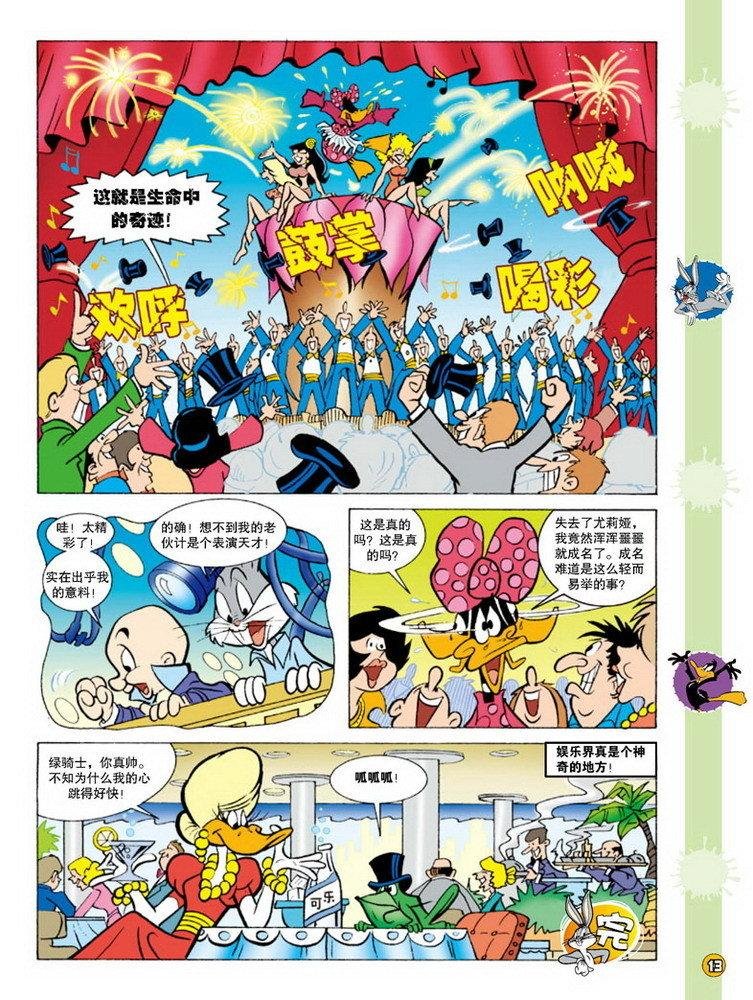 第85话