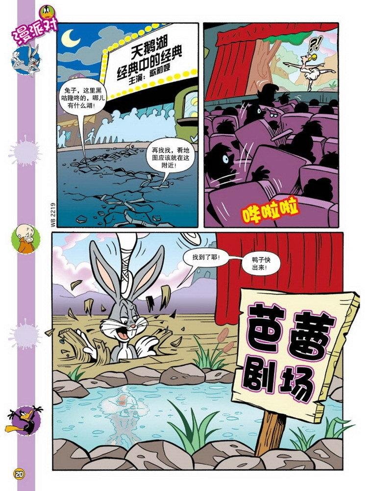 第86话