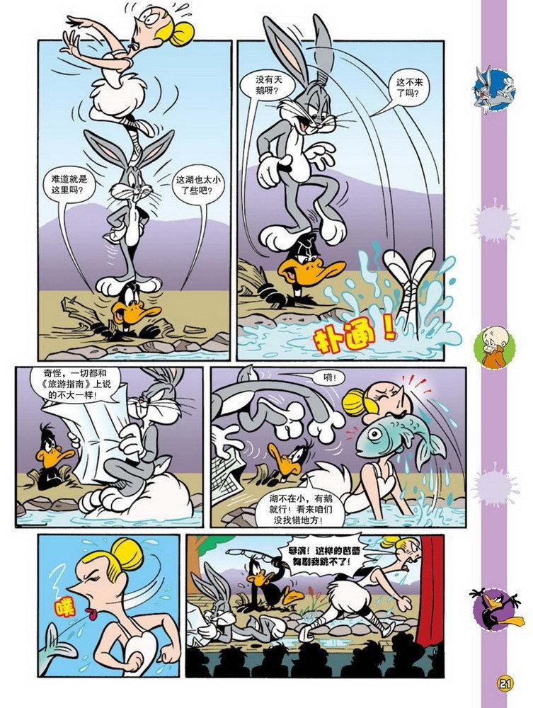 第86话