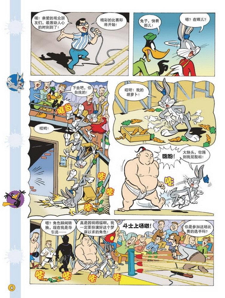 第88话