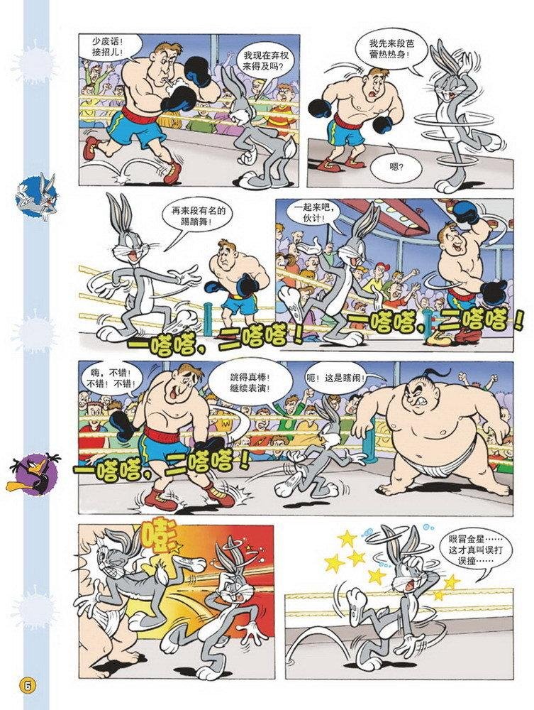 第88话