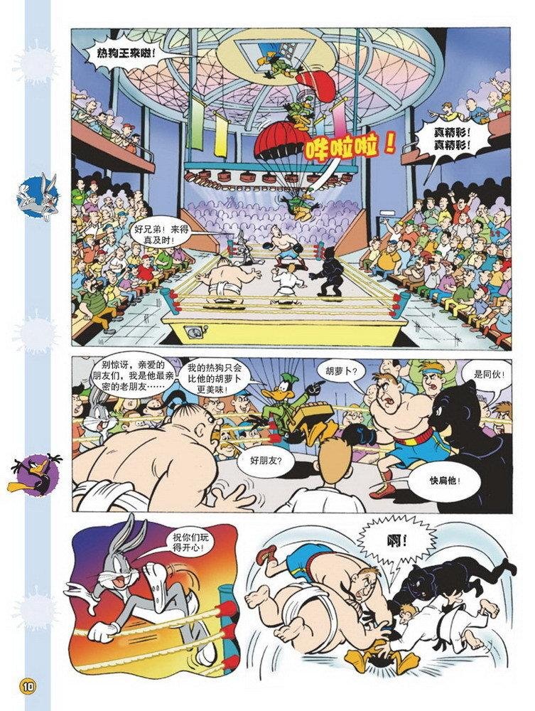第88话