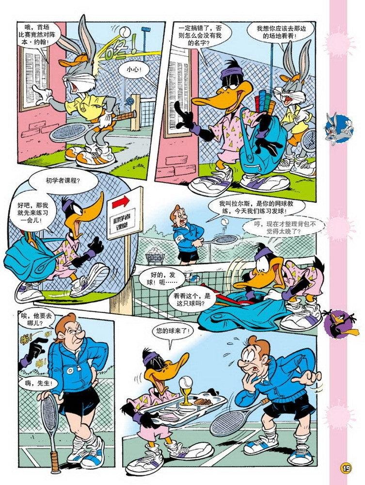 第89话
