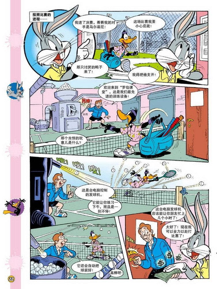 第89话