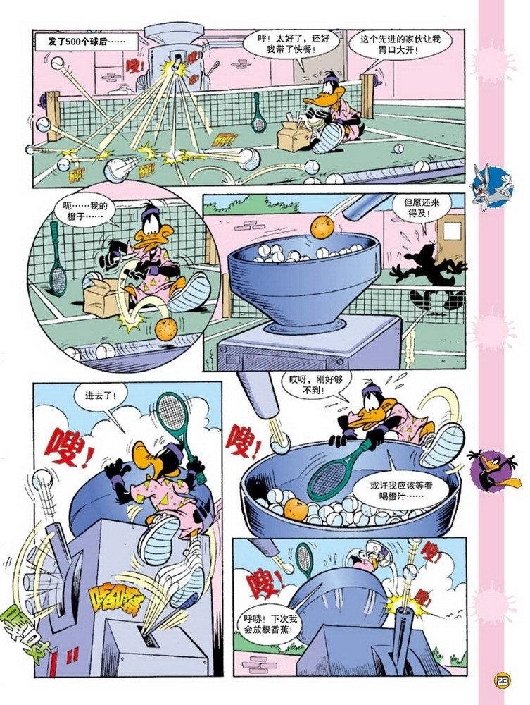 第89话