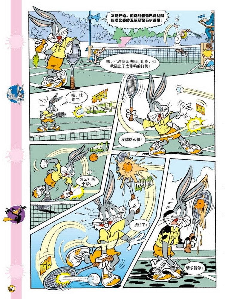 第89话