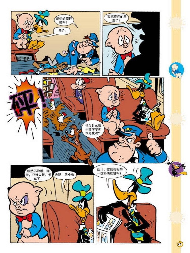 第90话