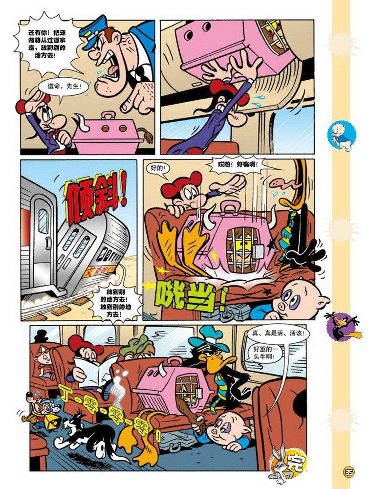 第90话