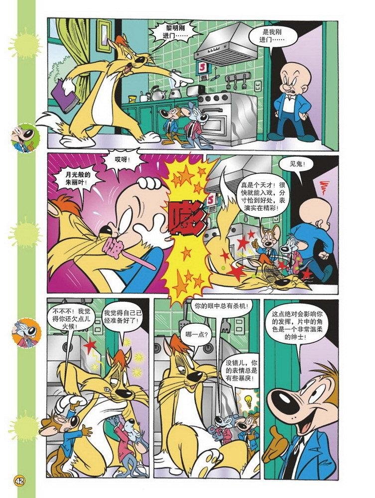 第91话