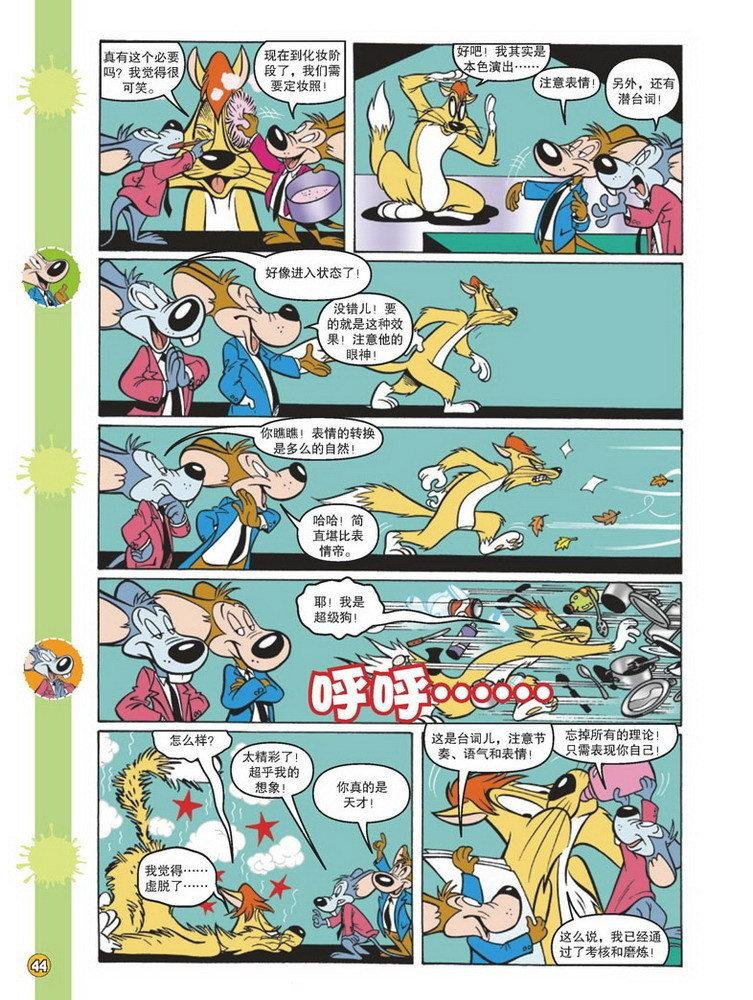 第91话