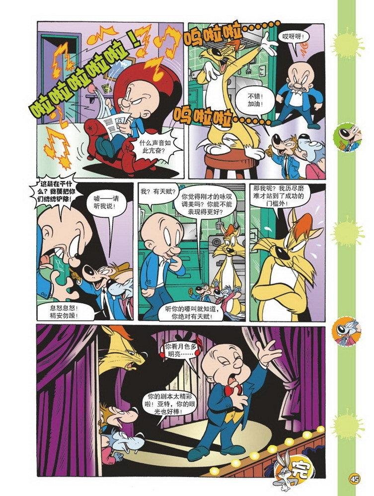 第91话