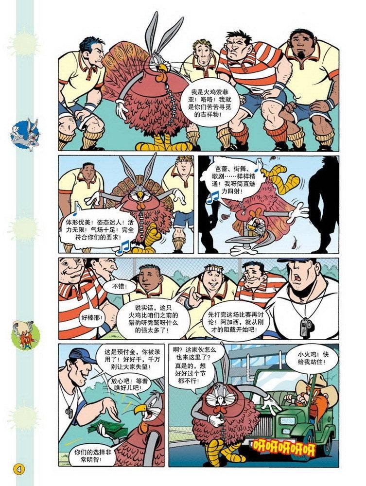 第92话