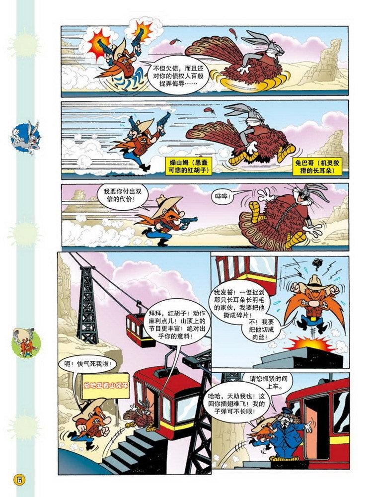第92话