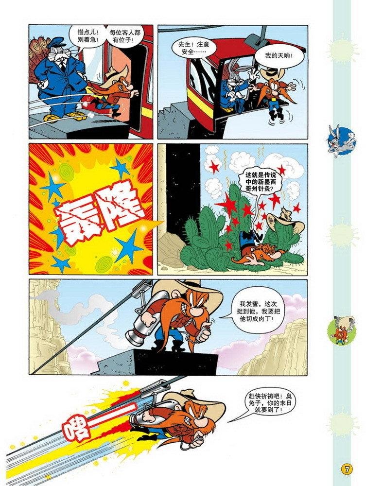 第92话