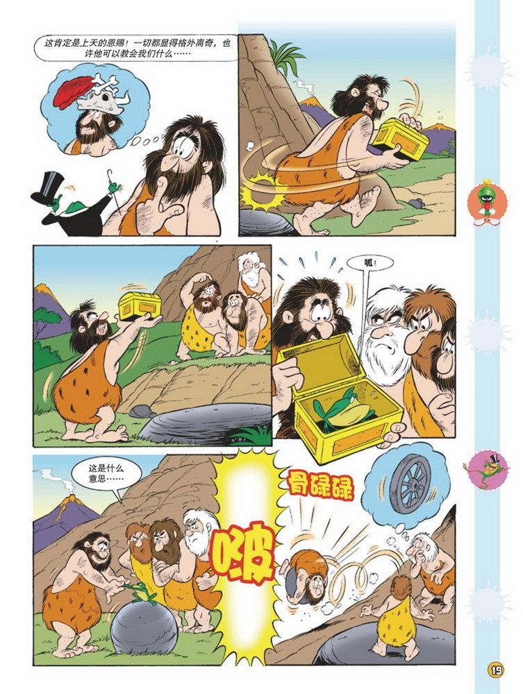 第93话