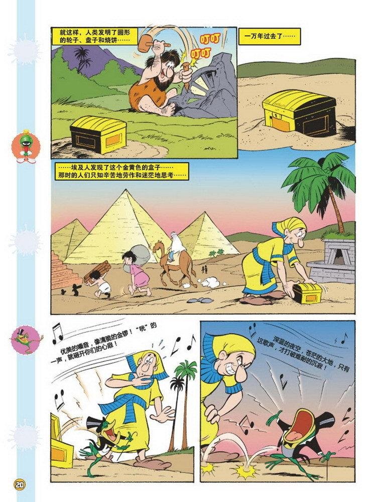 第93话