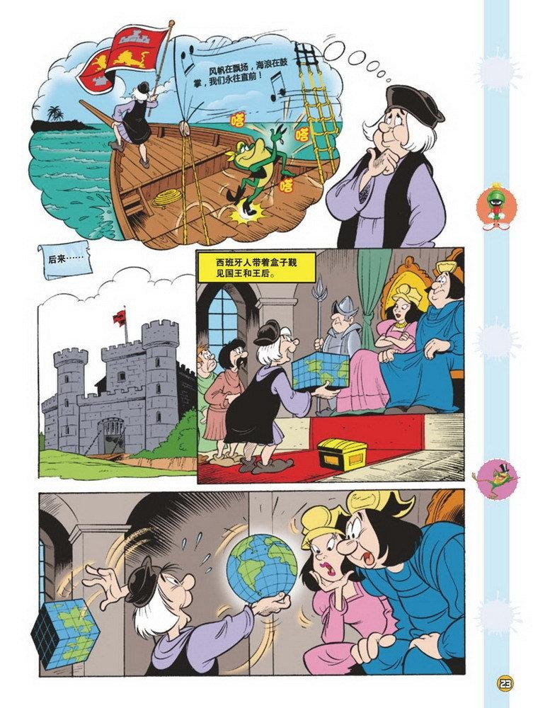 第93话