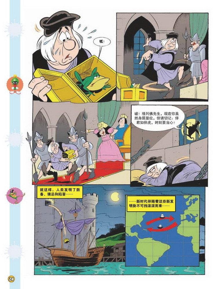 第93话
